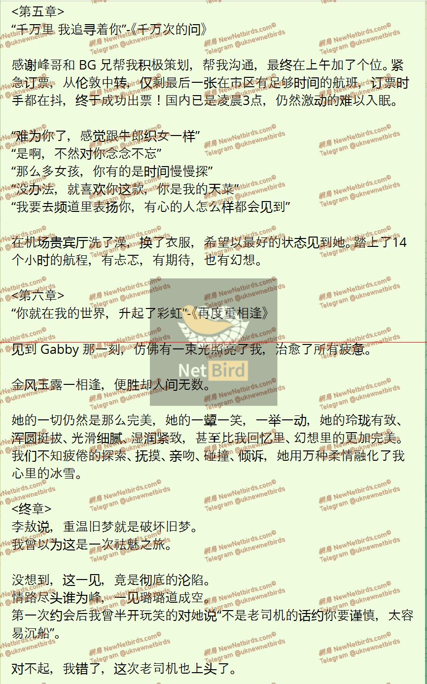 戰號 888 4.jpeg